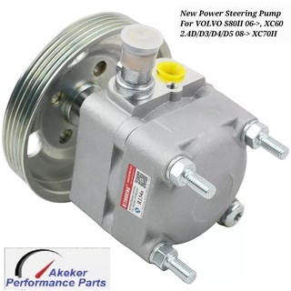 New Power Steering Pump For VOLVO S80II 06->, XC60 2.4D/D3/D4/D5 08-> XC70II 31280320