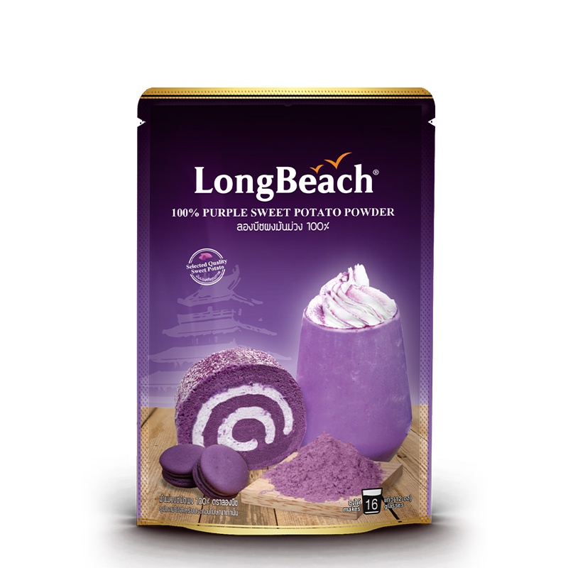 ภาพหน้าปกสินค้าลองบีชผงมันม่วง100% ขนาด 200 กรัม. LongBeach Purple Sweet Potato Powder 100% size 200g. จากร้าน longbeachsyrup บน Shopee