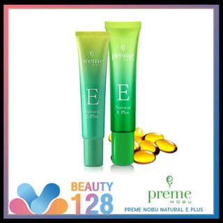 PREME NOBU NATURAL E PLUS พรีม โนบุ ครีมบำรุงผิว วิตามินอี สูตรเฉพาะ ลดรอย หลุมสิว มีทุกขนาด