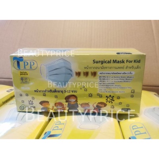 แมสเด็กการแพทย์​ศัลยกรรม​ Surgical​ mask TPP​  หนา​ 3 ชั้น​ (กล่อง​ 50​ ชิ้น)​