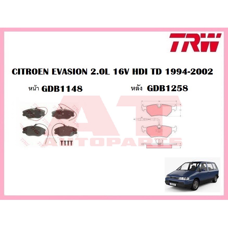 ผ้าเบรคชุดหน้า-ชุดหลัง-citroen-evasion-2-0l-16v-hdi-td1994-2002-ยี่ห้อtrw-ราคาต่อชุด