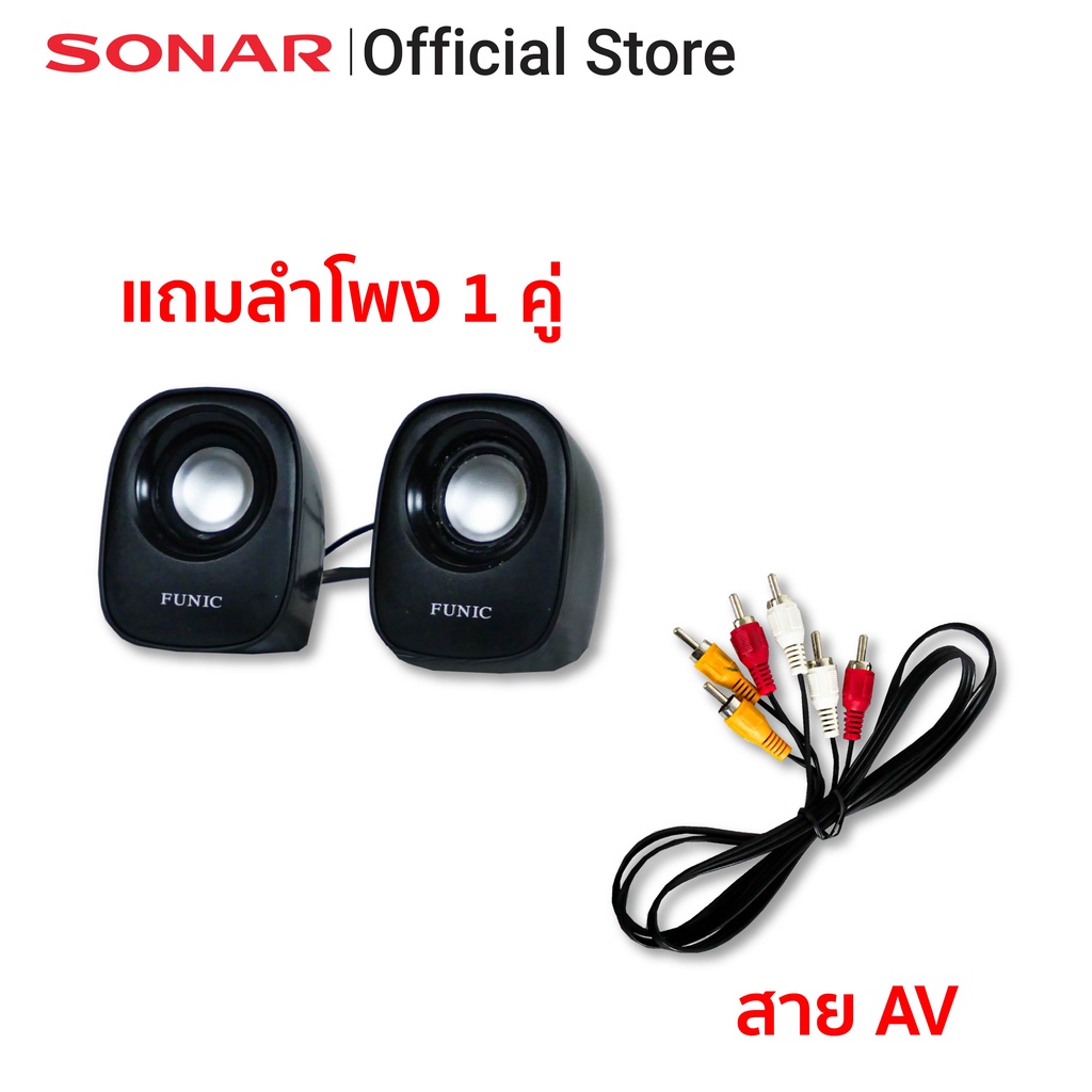 ภาพหน้าปกสินค้าFUNIC เครื่องเล่น DVD เครื่องเล่นดีวีดี รุ่น F-20 (สีดำ) จากร้าน sonarshoppingmall บน Shopee