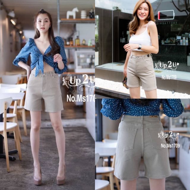 ms1709-มีs-3xl-ยีนส์ทรงa-ผ้ายืด-ขา3ส่วน-my-style