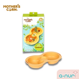 Mothers Corn Enjoy Fishing Twin Bowl มาเธอร์คอน ถ้วยใส่อาหารหลุมคู่  ทำจากข้าวโพด 100 %