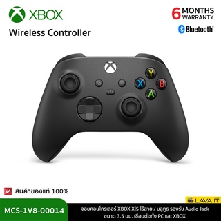 Microsoft Xbox Series + Type-C MCS-1V8-00014 Wireless Controller จอยคอนโทรเลอร์ไร้สาย / บูลทูธ รองรับ Audio jack ขนาด 3.5มม. แบตเตอรี่ 40 ชม. (รับประกันสินค้า 6 เดือน)