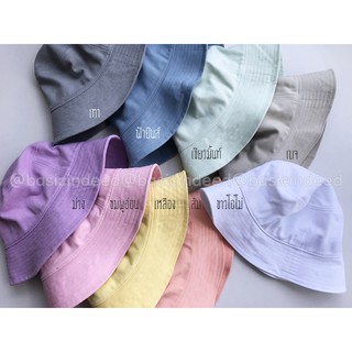 สินค้า (ใส่CEVRKBลด30) Basic Indeed Bucket Hat 57 cm หมวกบักเก็ต *รุ่นไม่มีสายคล้อง* 57ซม.หมวกปีกรอบ บัคเก็ตสีพื้น งานไทย