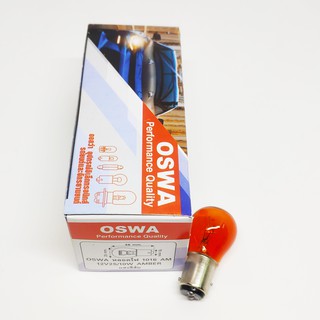 หลอดไฟ 1หลอด1016 12V 25/10W สีส้ม OSWA หลอดไฟท้าย,หลอดไฟหรี่ (ราคาต่อ10หลอด)