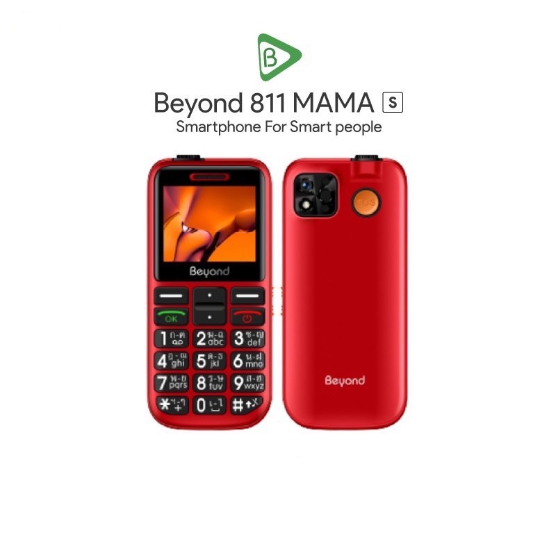 beyond-811-mama-s-3g-4g-มือถือปุ่มกดใหญ่-จอใหญ่-2ซิม-ใช้ได้ทุกซิม-ปุ่มกดไทย-เมนูไทย-ประกันศูนย์1ปี-ใหม่แกะกล่อง