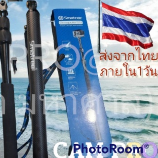 กทมฯส่งด่วนฟรีทันใจภายใน1-2ชม.ไม้เซลฟี่ ลอยน้ำได้ ไม้ดำน้ำ Smatree SmaPole S3 Extendable Floating Pole ประกันร้าน24เดือน