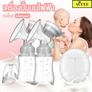 AUCEE ปั๊มนมไฟฟ้าแบบปั๊มคู่ เครื่องปั๊ม