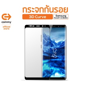 Commy กระจกกันรอย 3D Curve Samsung Note8 V.2 (Black)