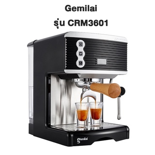 เครื่องชงกาแฟแบบกึ่งอัตโนมัติ จุ 1.7 ลิตร แรงดัน 15 บาร์ รุ่น CRM3601 BWS