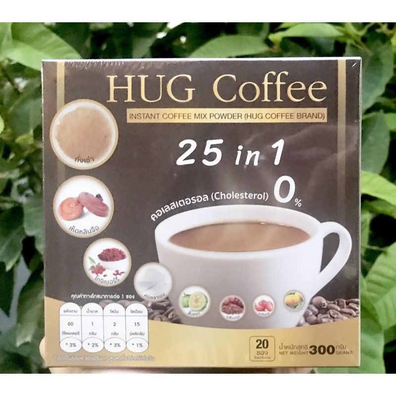 ภาพสินค้าHUG COFFEE กาแฟปรุงสำเร็จเพื่อสุขภาพ 25 in 1(1กล่องมี20ซอง) เก็บเงินปลายทาง จากร้าน kinuijacky2521 บน Shopee ภาพที่ 2