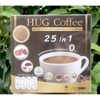 ภาพขนาดย่อของภาพหน้าปกสินค้าHUG COFFEE กาแฟปรุงสำเร็จเพื่อสุขภาพ 25 in 1(1กล่องมี20ซอง) เก็บเงินปลายทาง จากร้าน kinuijacky2521 บน Shopee ภาพที่ 2