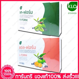 ขาวละออ เค-ฟอร์ม Khaolaor L-Form สารสกัดส้ม ชาเขียว ส้มแขก K-Form  เค-ฟอร์ม ไคโตซาน เมล็ดกาแฟ ชาเขียว 20แคปซูล(Capsules)