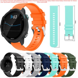 สินค้า สายนาฬิกาข้อมือซิลิโคน Garmin Forerunner 245 / 245 M / 645