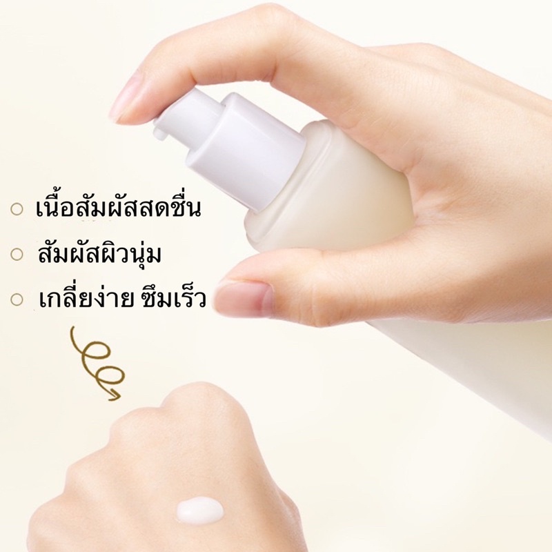 ใหม่-ครีมหน้าเด้ง-กระจ่างใส-เอสเซ้นส์เซรั่มน้ำนม-bisutang-essence-milk-110ml