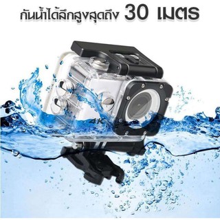 ภาพขนาดย่อของภาพหน้าปกสินค้ากล้องกันน้ำ Sport Cam waterproof กันน้ำ W7 Sport Action Camera 1080P จอ 2 นิ้ว พร้อมอุปกรณ์ จากร้าน luojunxin2007 บน Shopee