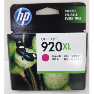 หมึก HP 920XL Maganta  สีม่วงแดง ของแท้