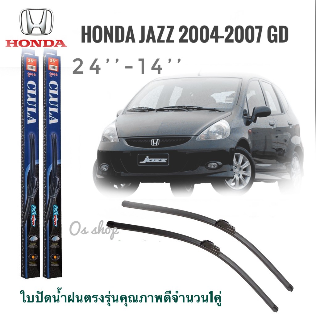 ใบปัดน้ำฝน-clula-เเพ็คคู่-honda-jazz-ปี-2003-2013-ขนาด-24-14-ร้านนี้การันตีคุณภาพ