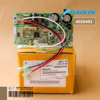 ภาพหน้าปกสินค้า4026491 (ใช้ 2538976 แทน) แผงวงจรแอร์ Daikin แผงบอร์ดแอร์ไดกิ้น แผงบอร์ดคอยล์เย็น รุ่น FTKQ09UV2S ที่เกี่ยวข้อง