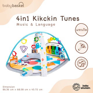 ภาพหน้าปกสินค้าBaby Einstein Gym 4-in-1 Kickin Tunes Music and Language เพลยิม 4 in 1 เสริมพัฒนาการ พร้อมเสียงเพลง ที่เกี่ยวข้อง