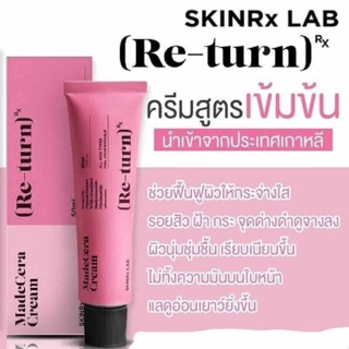 SKINRx LAB Madecera Cream Re-Turn 50ml.