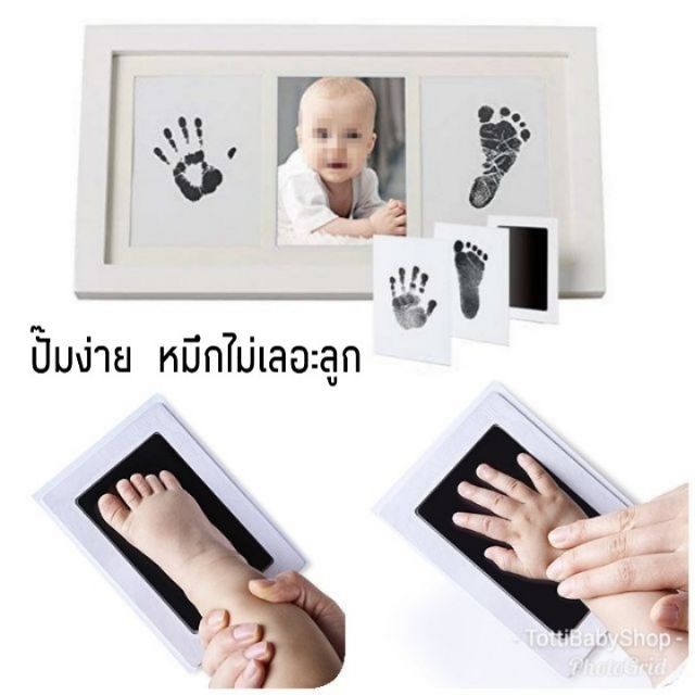 ภาพหน้าปกสินค้าHandprint แผ่นหมึกรุ่นไม่เปรอะมือลูก ปั๊มรอยเท้า/มือ​ ลูกน้อย จากร้าน pichanee2527 บน Shopee