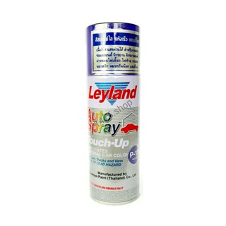 สีสเปรย์ เลย์แลนด์ สีม่วงแก้วP-11 สีสเปรย์ใส แห้งเร็ว แคนดี้โทน Leyland Auto Spray