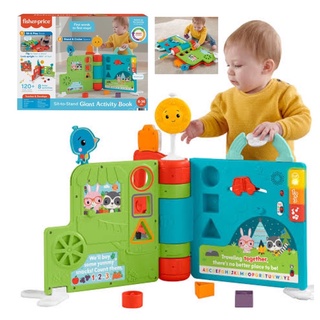 Fisher Price Sit To Stand Gaint  Activity Book