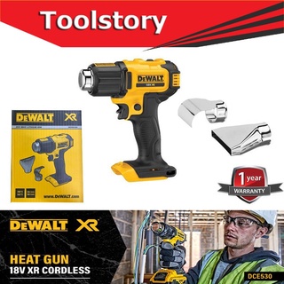 ภาพหน้าปกสินค้าDeWALT DCE530N เครื่องเป่าลมร้อนไร้สาย ( up to 532 C) 18V  หรือ 20Vmax ซึ่งคุณอาจชอบราคาและรีวิวของสินค้านี้