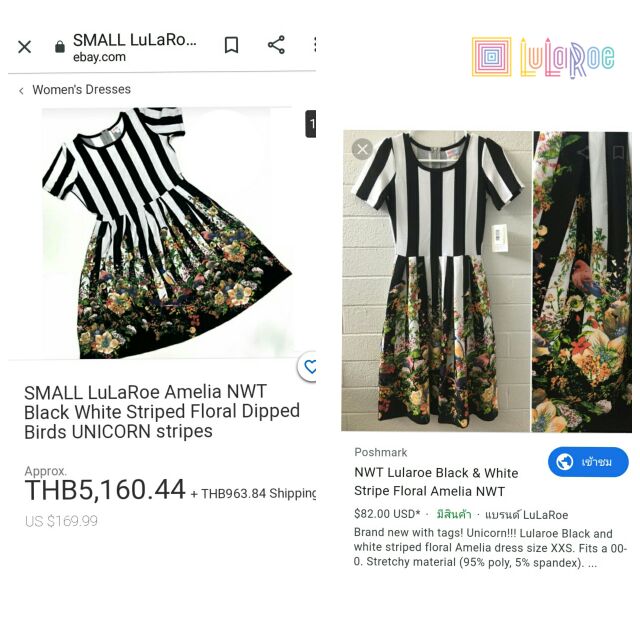 ้-lularoe-amelia-dress-nwt-black-amp-white-striped-floral-ไซส์-2xl