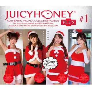 Juicy Honey Collection Card PLUS 1 Mia Masuzaka Base Card