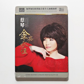 CD เพลง Tsai Chin - A Black Rubber Sound Dream Like Intoxicated Serries (2CD) (China Version)