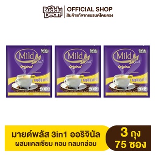 [เซ็ต 3 ถุง] กาแฟมายด์พลัส ออริจินัล  รุ่น 25 ซอง