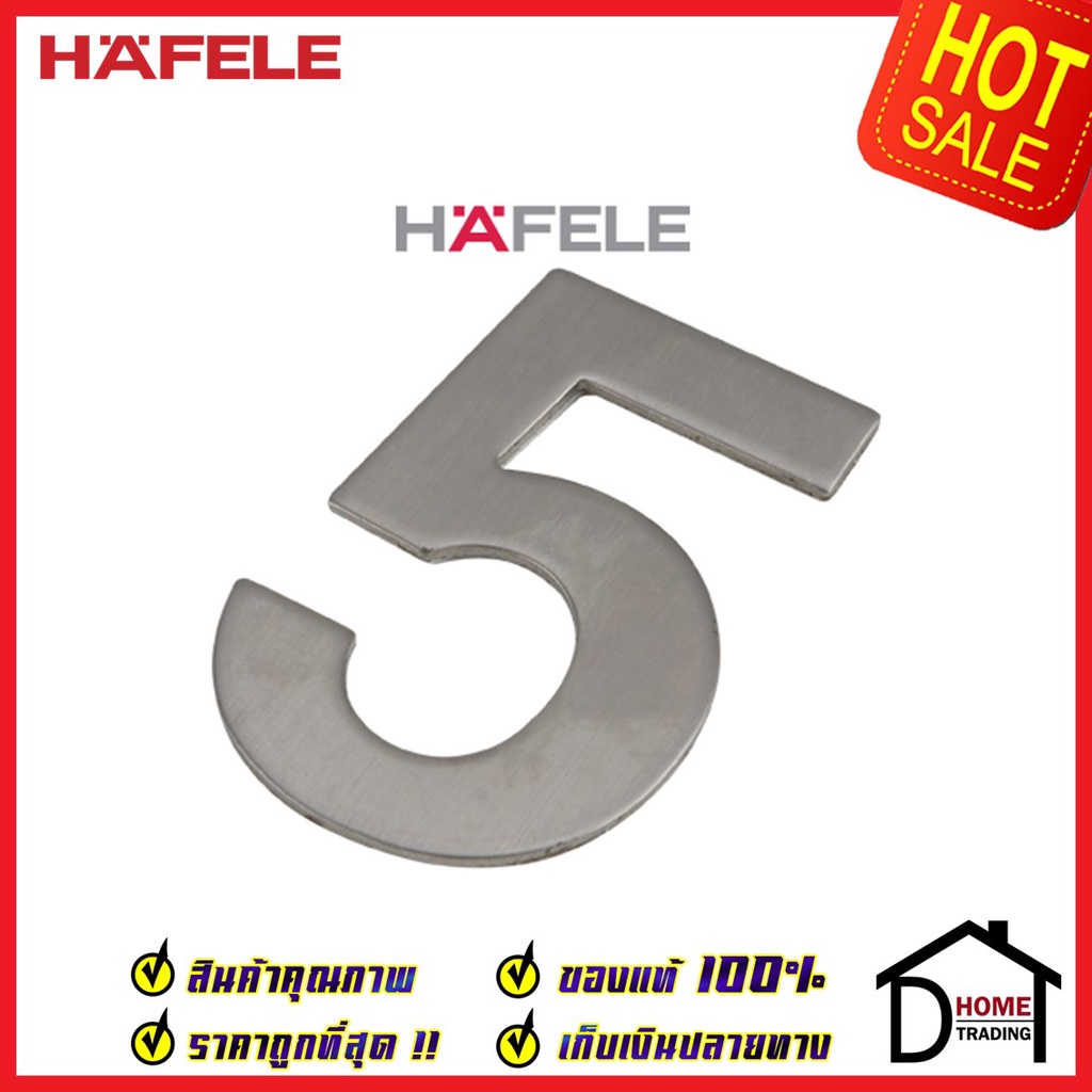 hafele-เลขติดอาคาร-เลขบ้านเลขที่-5-ห้า-รุ่น-489-80-415-สแตนเลส-สตีล-304-บ้านเลขที่-เลขห้อง-เฮเฟเล่-ของแท้100