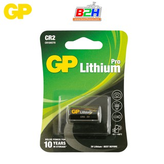 แบตเตอรรี่ แบตเตอรี่ใส่กล้อง ถ่านลิเทียม GP Lithium Pro Battery CR2 3v ของแท้ (แพ็ค1 ก้อน)