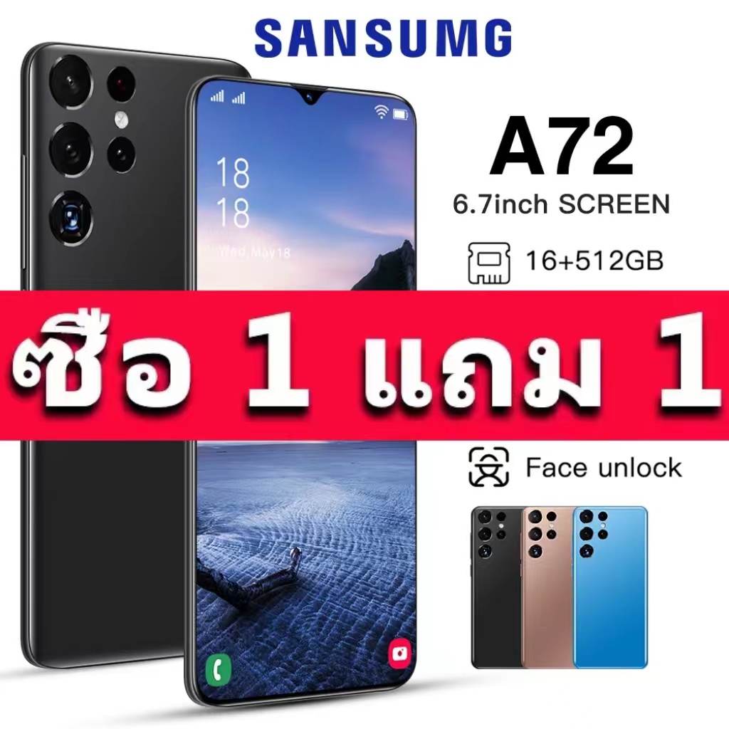 ภาพหน้าปกสินค้าโทรศัพท์ sansumg A72 สมาร์ทโฟนใหม่เอี่ยม 12+512GB โทรศัพท์มือถือแบบเต็มหน้าจอ 5G สองซิมการ์ด โทรศัพท์มือถื