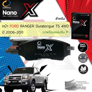 Compact รุ่นใหม่ ผ้าเบรคหน้า FORD RANGER T5 duratorq 4WD, ยกสูง Hi-Rider ปี 2006-2011 Compact NANO X DEX 558