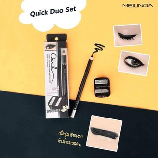 ♦️ส่งด่วน | ถูก | ของแท้ ♦️Mei LinDa Quick Eyeliner Super Water Proof #MD3057:meilinda เมลินดา อายไลเนอร์ + กบเหลา