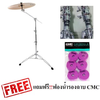 [ฟรี ฟองน้ำรองฉาบ🎥] CMC ขาตั้งฉาบบูม รุ่น CB-901A ขาฉาบอย่างหนา ขาฉาบ Drum Cymbal Boom Stand ของแท้ 100%