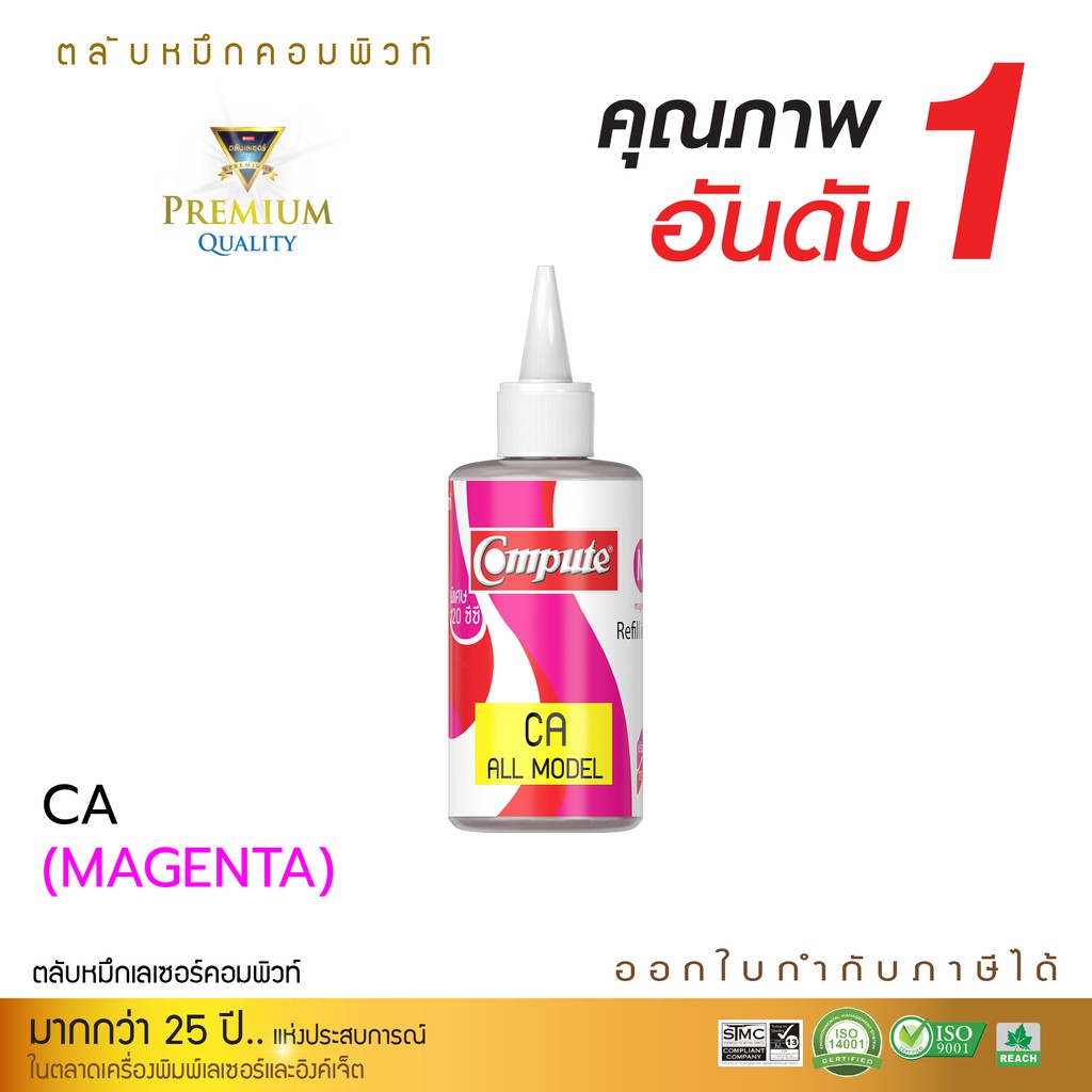 ชุดน้ำหมึกเติม-canon-ใช้ได้กับพริ้นเตอร์รุ่น-canon-g1000-g2000-g3000-i-550-560-850-865-แพ็ค-4-สี