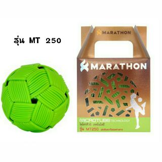 สินค้า ตะกร้อ มาราธอน MT 250 รุ่น แข่งขัน ลอดห่วงไทย (ชาย) MARATHON