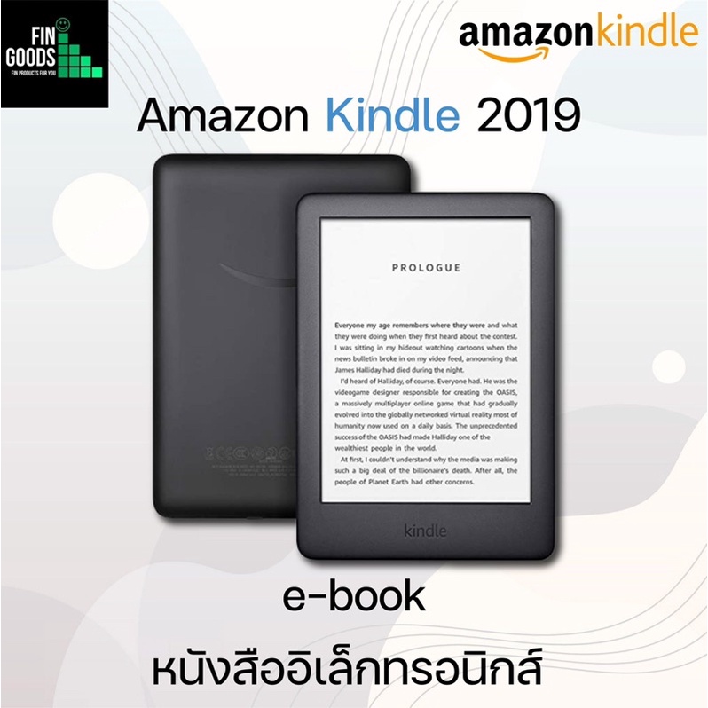 Amazon Kindle eBooks Reader (10th Gen 2019) 8GB / WiFi หน้าจอขนาด 6