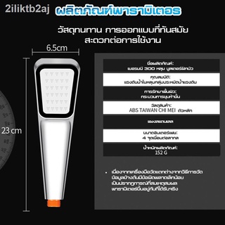 ฝักบัวแรงดันสูง ฝักบัวเกาหลี ช่วยเพิ่มแรงดันน้ำ และประหยัดน้ำ SPA ENERGY Spray Shower Head ฝักบัวประหยัดน้ำ ฝักบัวอาบน้ำ