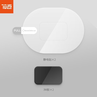 Xiaomi 70mai เครื่องบันทึกการขับขี่ สติ๊กเกอร์ไฟฟ้าสถิตพิเศษ กาว 3M ชุดกาวด้านล่าง