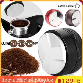 สินค้า 51/53/58MM เเทมเปอร์  ที่กดกาแฟ ที่กดกาแฟสเตนเลส Coffee tamper เเทมเปอร์มาการอง ที่อัดกาแฟเครื่องชงกาแฟ