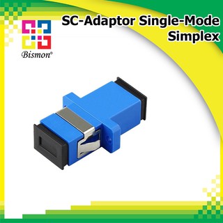 ข้อต่อกลางไฟเบอร์ออฟติก SC-Adaptor Single-mode, Simplex - BISMON 6อัน/แพ็ค