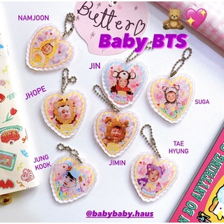 🦋baby keyring 🔮🪄💜พวงกุญแจ บีทีเอส พร้อมส่ง จองกุก วี จีมิน โฮป ยุนกิ นัมจุน จิน