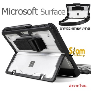 All-in-One เคส Microsoft Surface Pro 7 Plus Pro 7 Pro 6 Pro 5 Pro2017 Pro 4 Pro 8 Go Go2 Go 3 เคสกันกระแทก พร้อมสายสะพาย